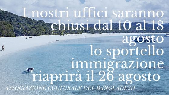 Chiusura Uffici e Sportello Immigrazione nel periodo di ferragosto