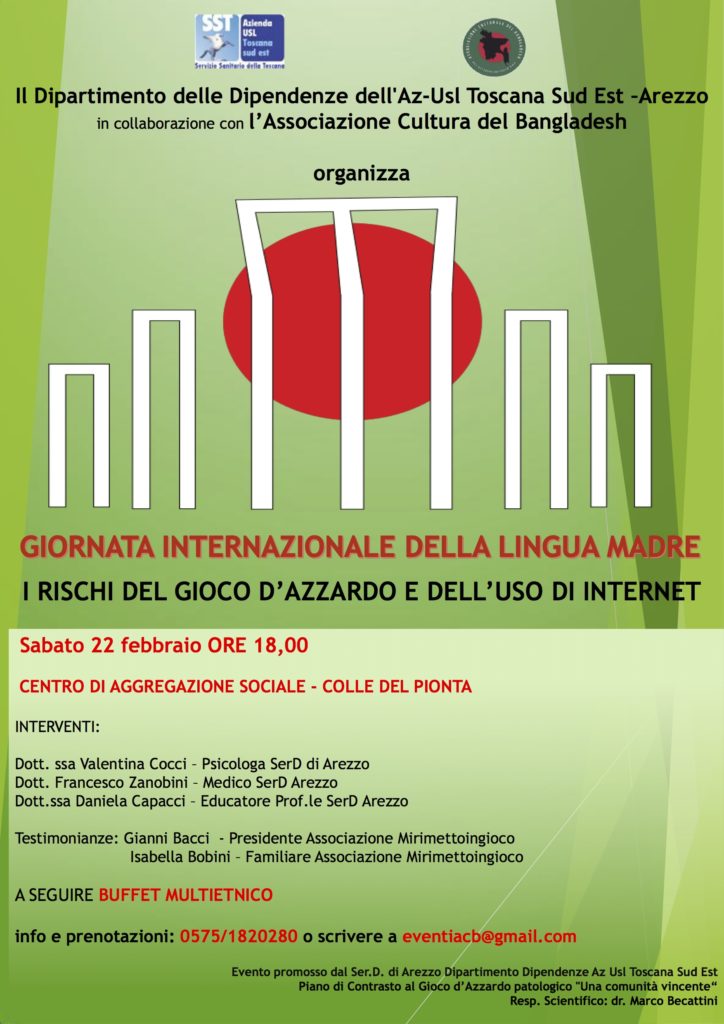 GIORNATA INTERNAZIONALE DELLA LINGUA MADRE 2020 – I RISCHI DEL GIOCO D’AZZARDO E DELL’USO DI INTERNET